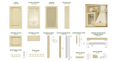 Кухонные гарнитуры «Тоскана»
